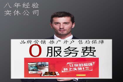 百度信息流广告推广案例：提升品牌知名度